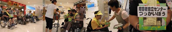 キャンペーンでの活動の様子