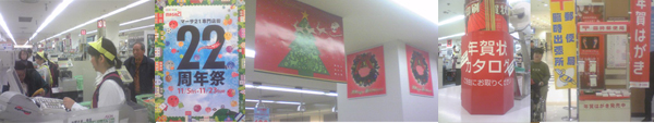 当日の店内の様子