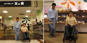 福祉の店‘友＆愛’の写真