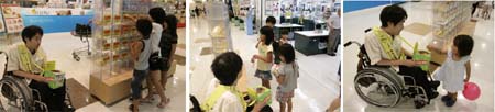 当日の様子