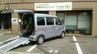 赤い羽根号の写真