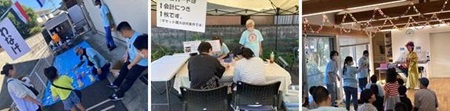 当日の様子
